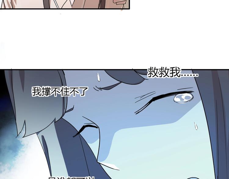 完结话 拯救73