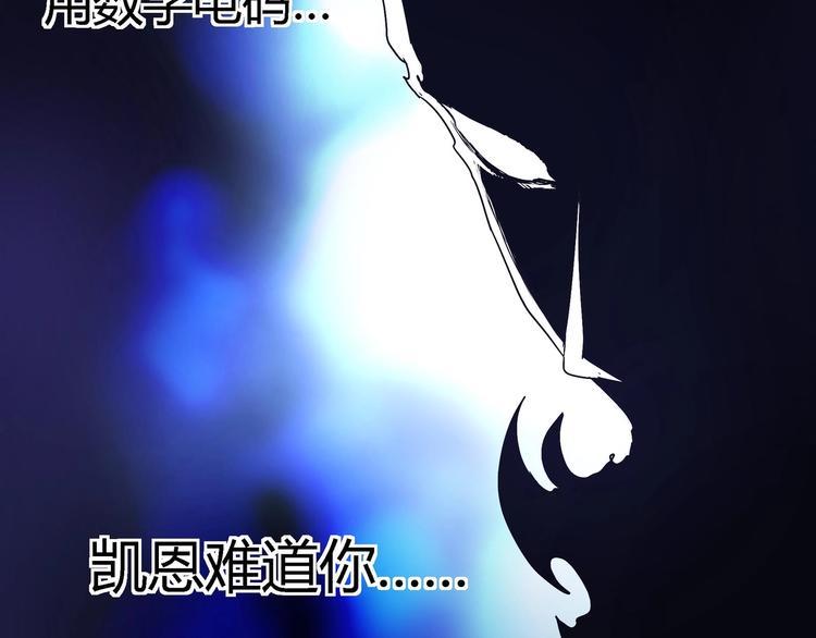 第8话 主动出击60