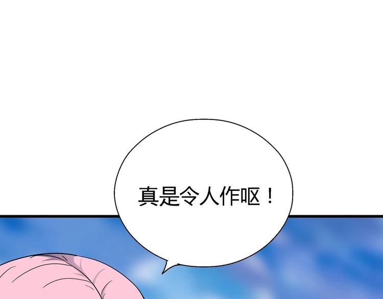第10话 下手太狠了！99