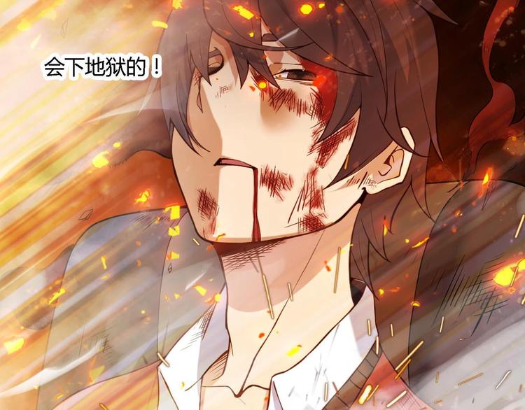 第1话 昨日之事26
