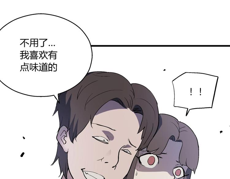 完结话 拯救44