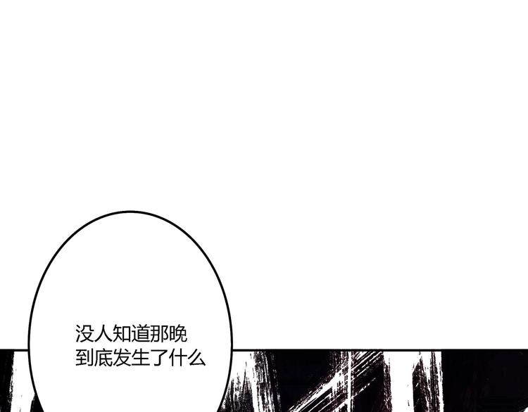 第7话 异能者41