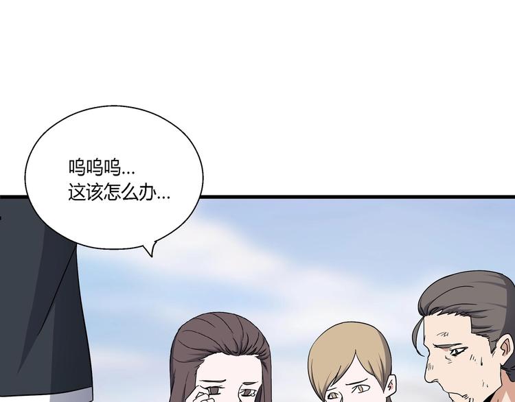 第11话 寄生者77