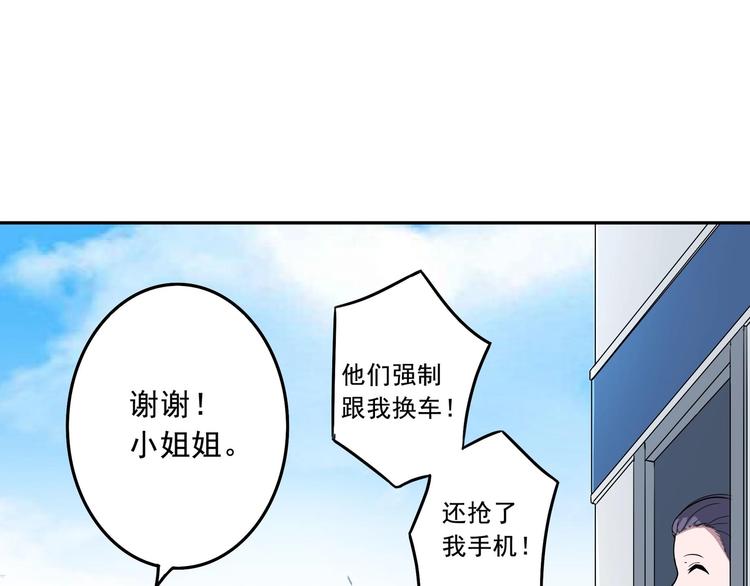 第6话 反击65