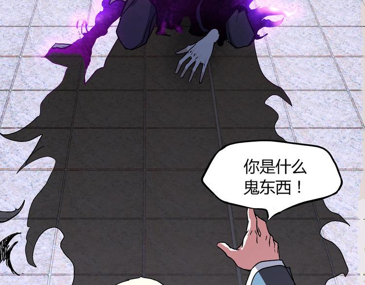 第4话 支离破碎2