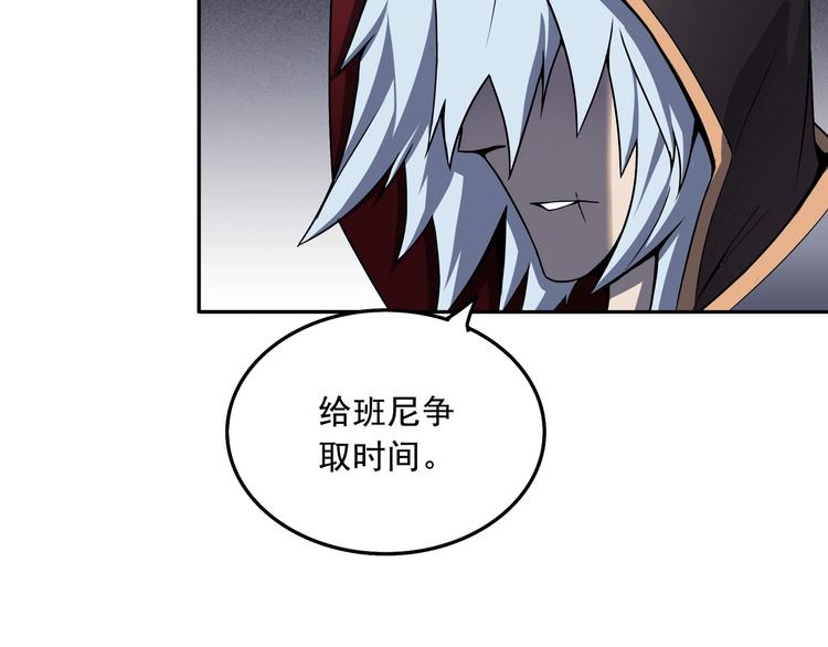 第6话 反击89