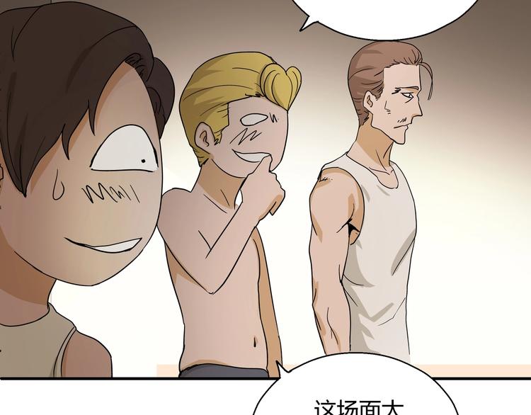 完结话 拯救65