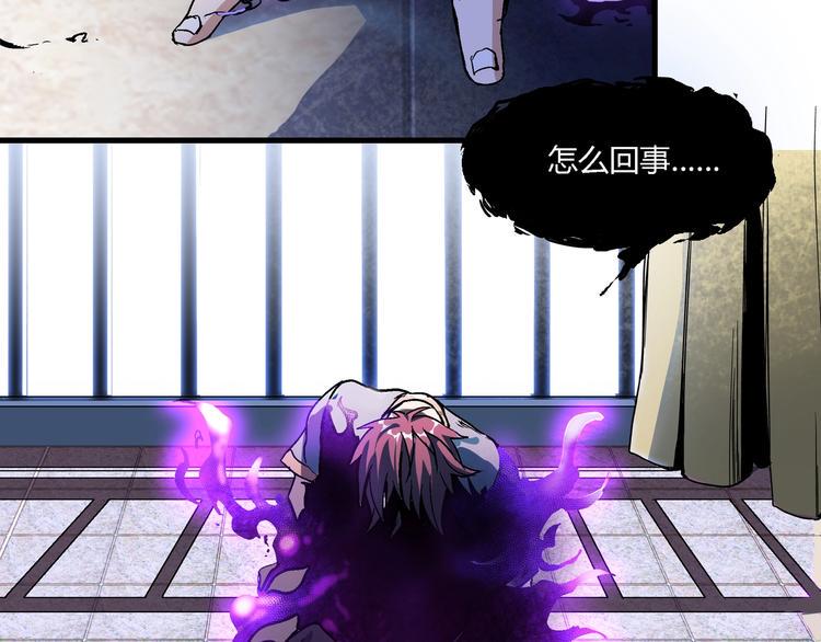 第4话 支离破碎1