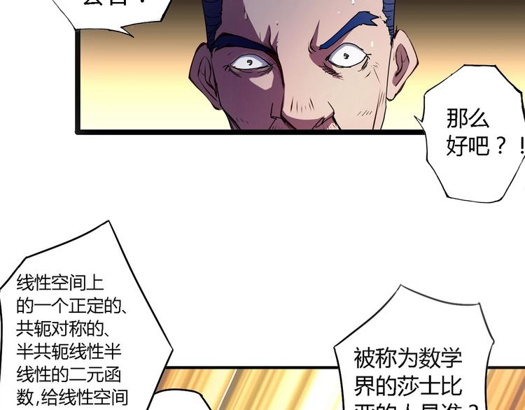 第1话 昨日之事64