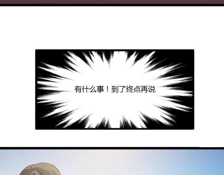 第2话 今日之辱64