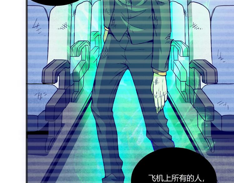 第4话 支离破碎106