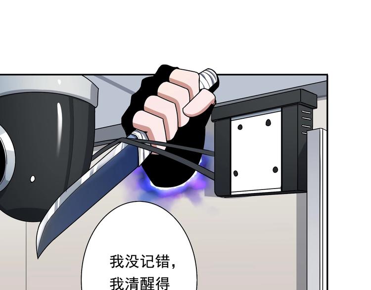 第5话 狩猎开始！16