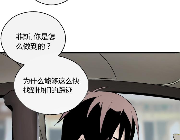 完结话 拯救32