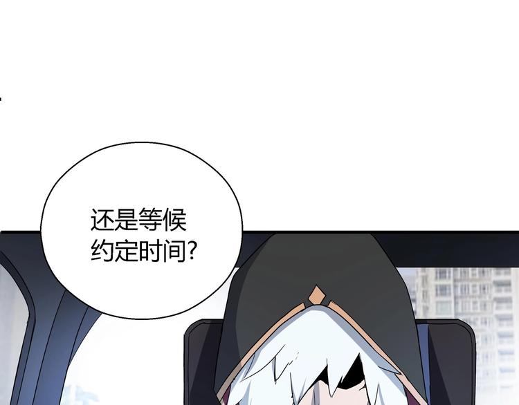 第9话 这是意外！9