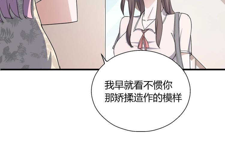 第10话 下手太狠了！98