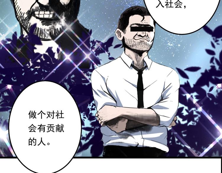 第5话 狩猎开始！74