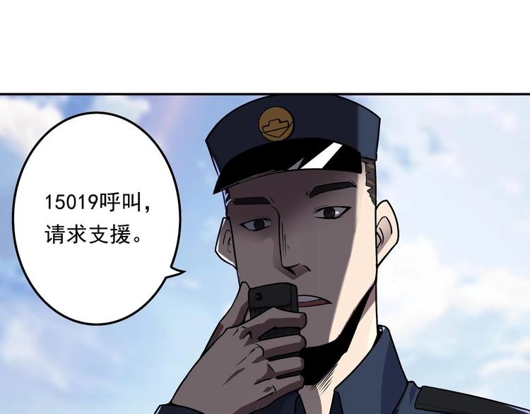 第5话 狩猎开始！39