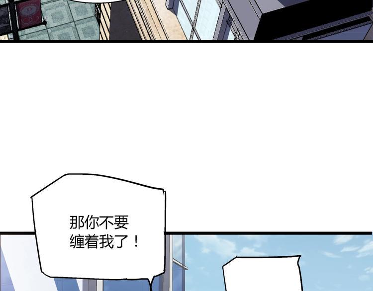 第4话 支离破碎89