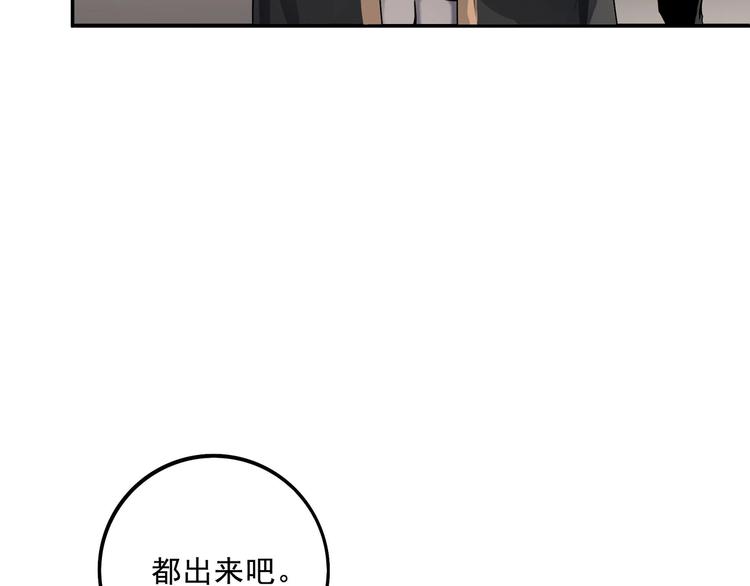 第6话 反击105