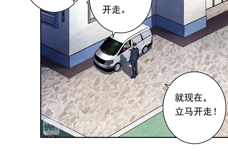 第5话 狩猎开始！36