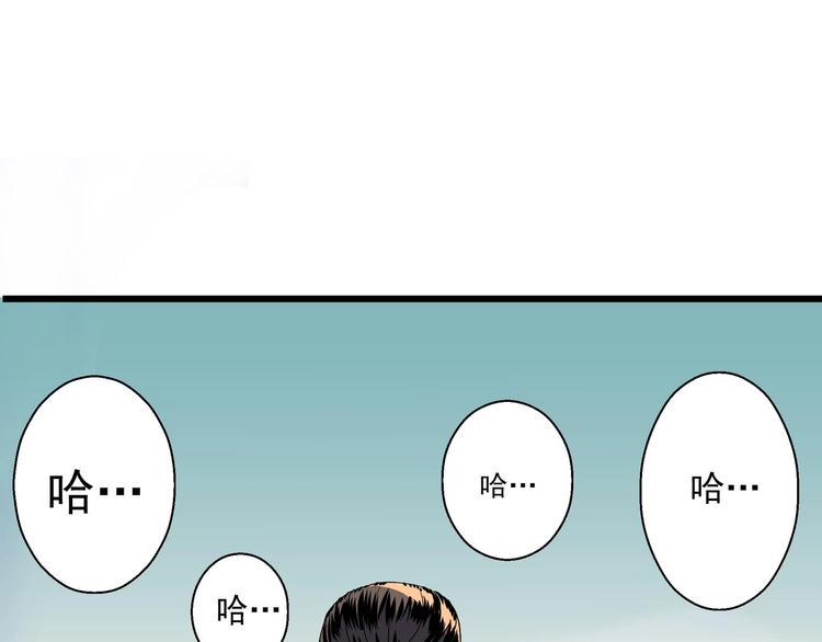 第3话 恶魔苏醒23
