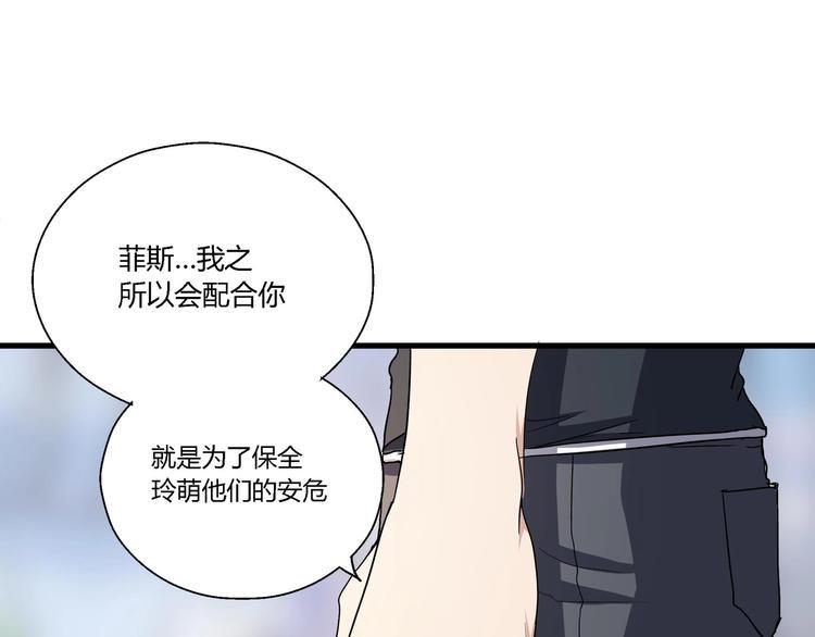 第11话 寄生者70