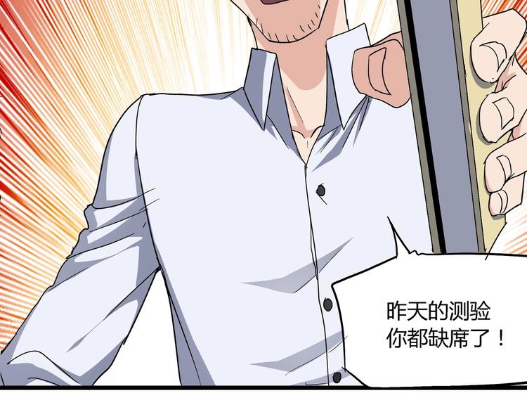 第10话 下手太狠了！55