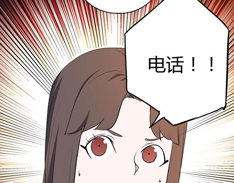 完结话 拯救14