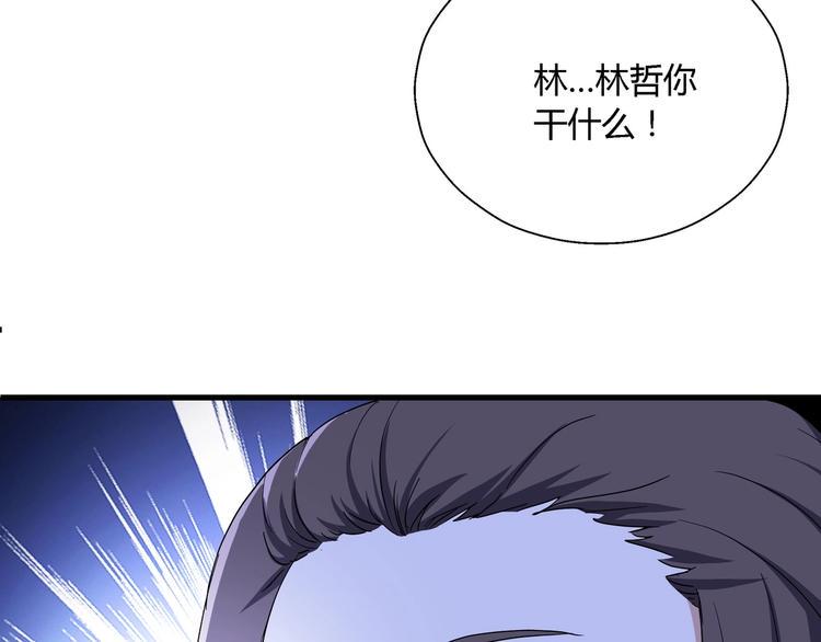 第11话 寄生者81
