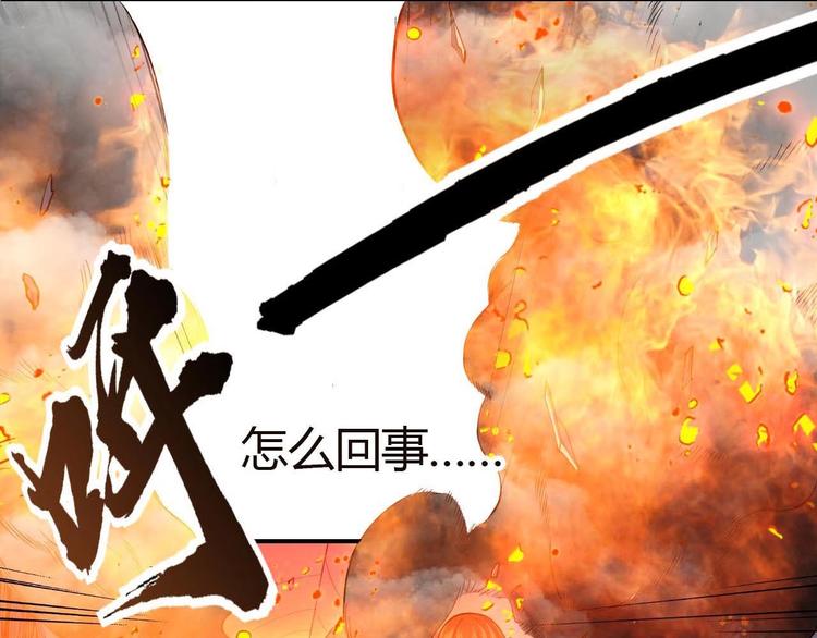 第1话 昨日之事2