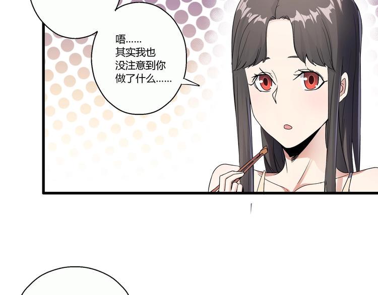 第3话 恶魔苏醒58