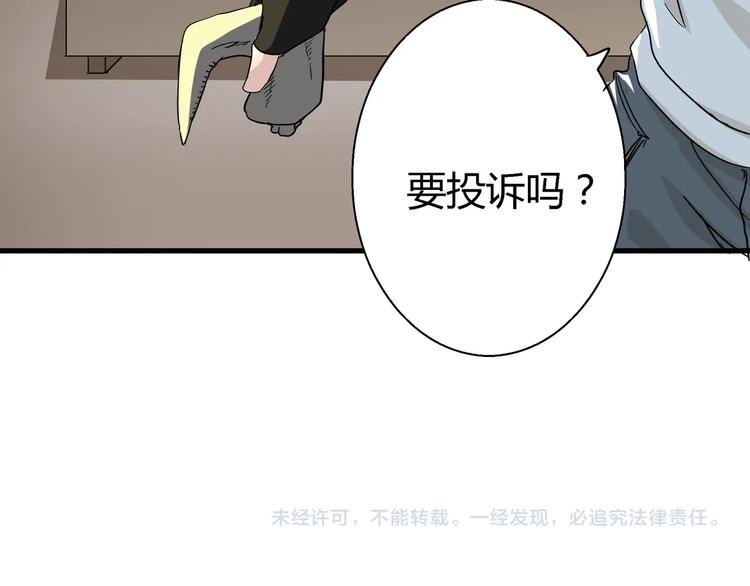 完结话 拯救132