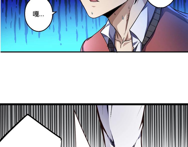 第1话 昨日之事45