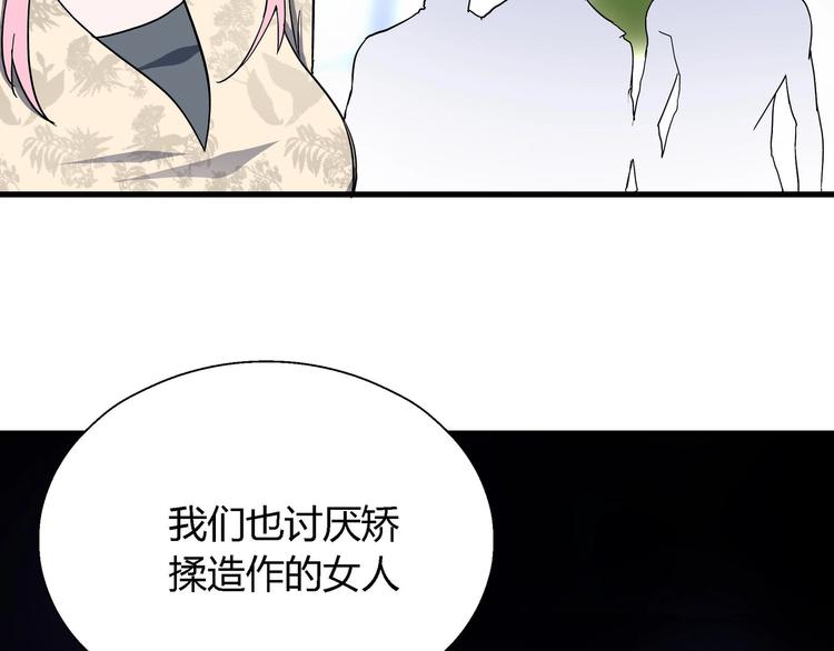 第10话 下手太狠了！101