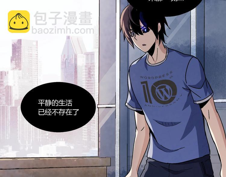 第4话 支离破碎92