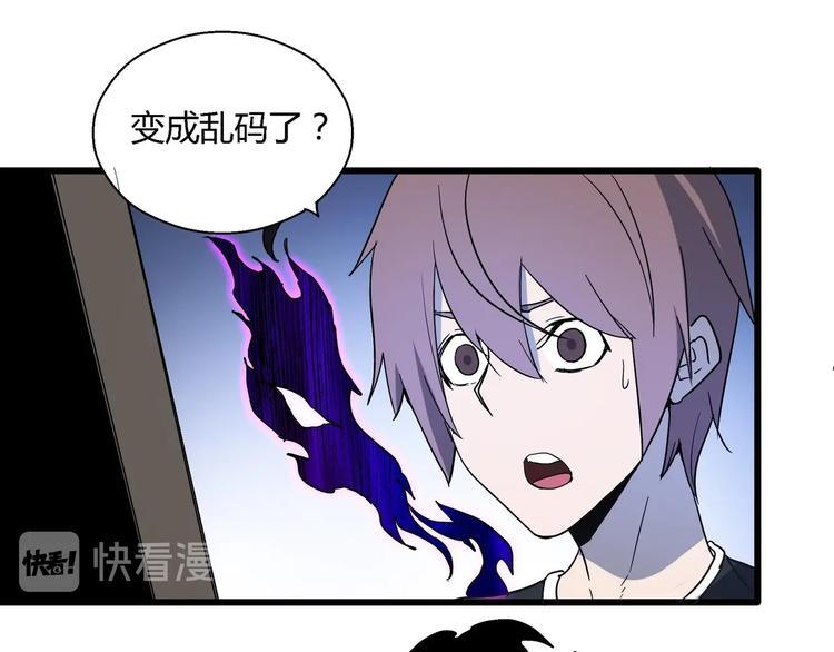 第8话 主动出击58