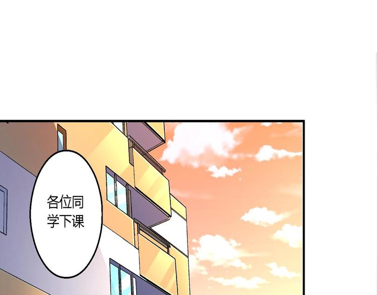 第1话 昨日之事73