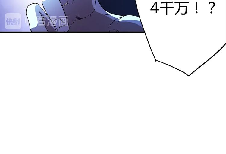 第8话 主动出击22