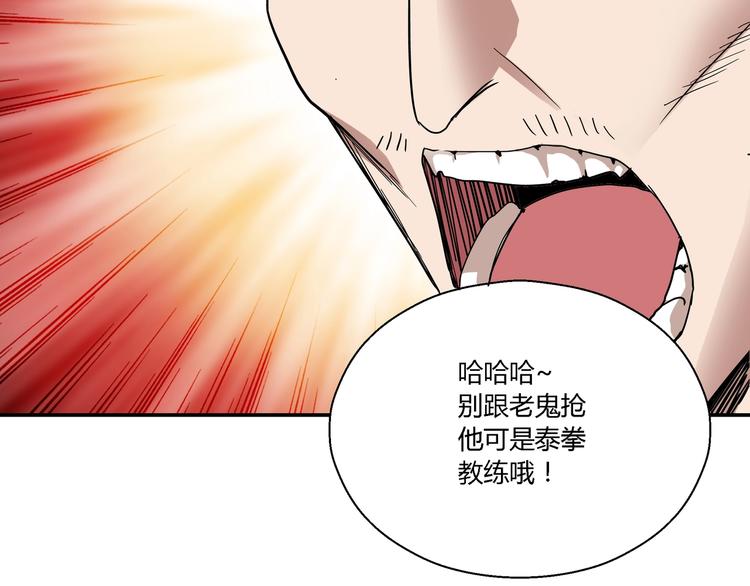 完结话 拯救71