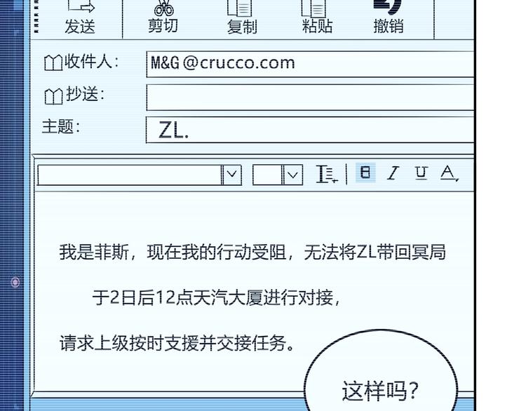 第6话 反击10