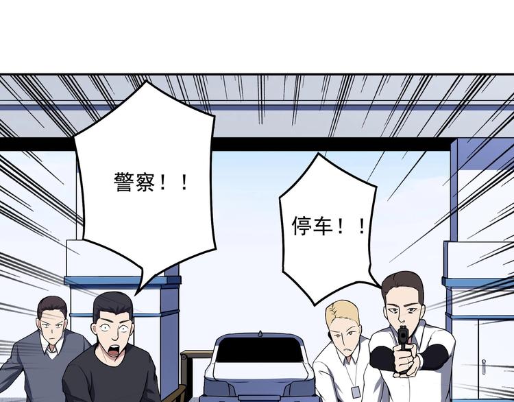 第6话 反击51