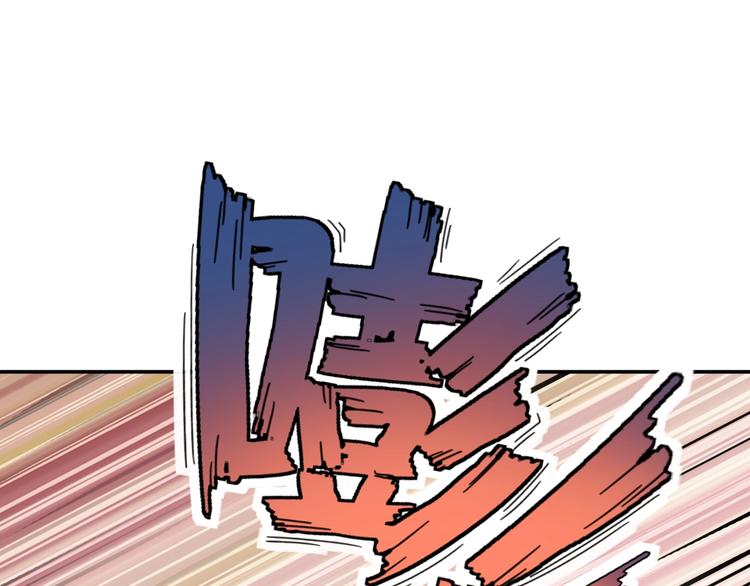 完结话 拯救84