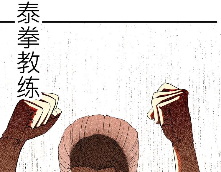 完结话 拯救115