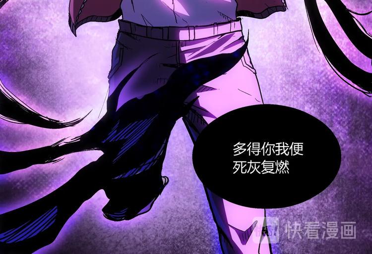 第4话 支离破碎111