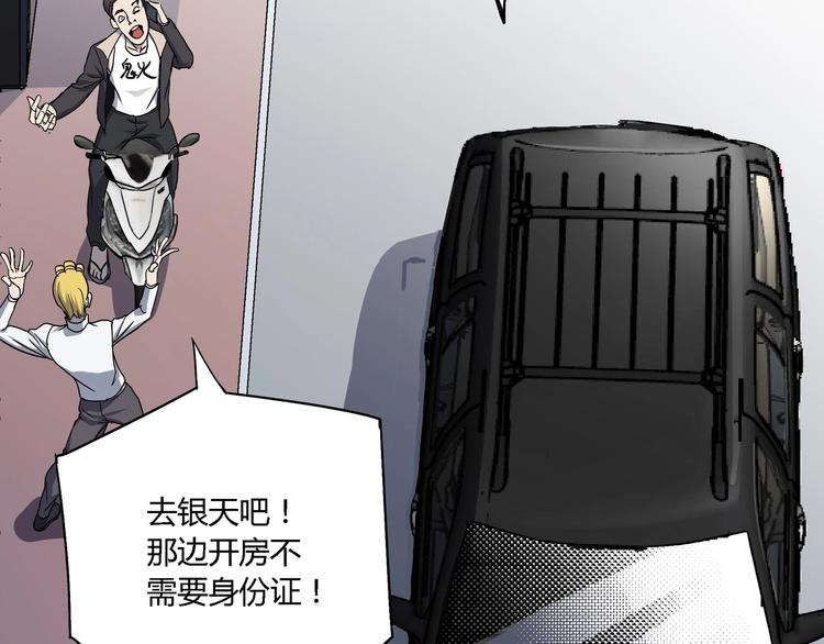 第9话 这是意外！14
