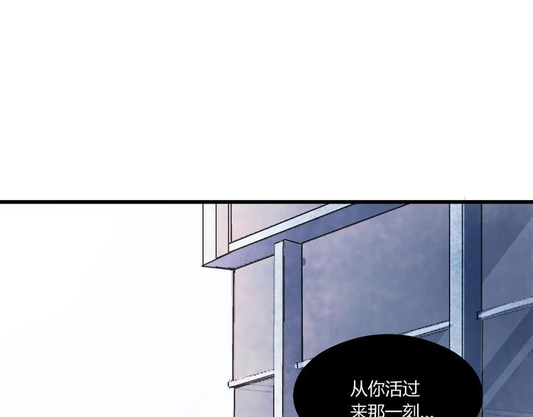 第4话 支离破碎91