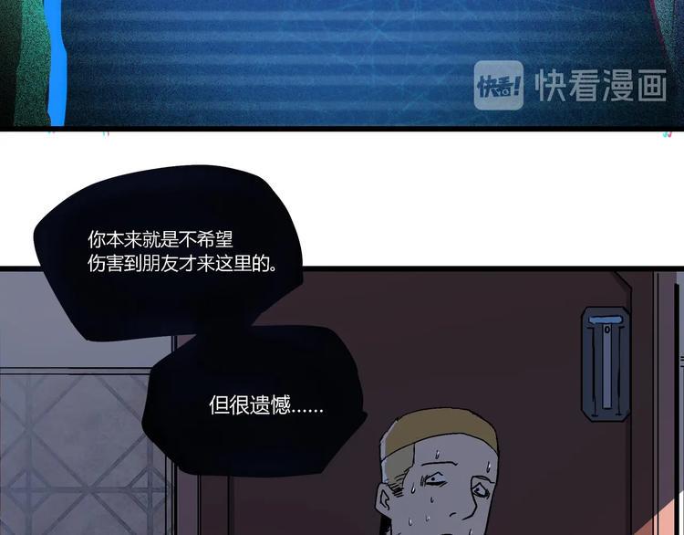 第4话 支离破碎39
