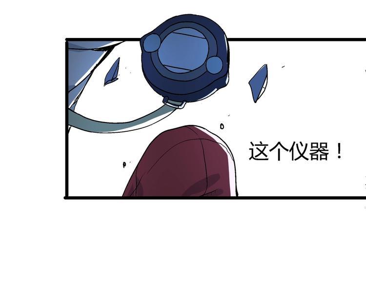 第8话 主动出击34