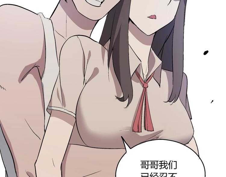 完结话 拯救45