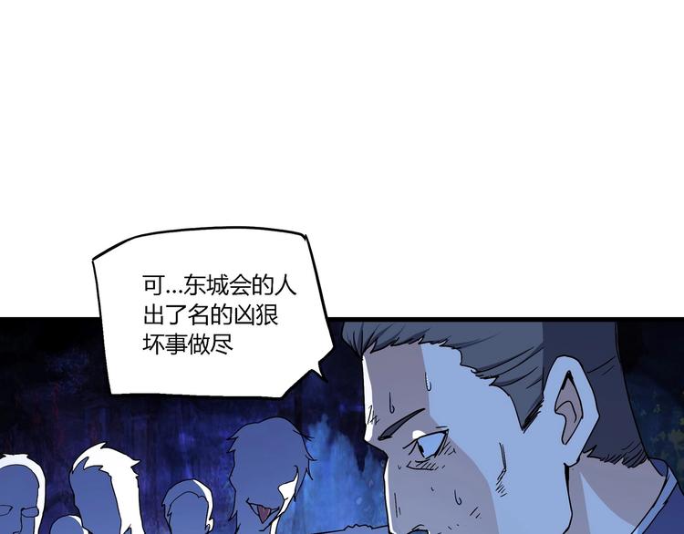 第11话 寄生者56